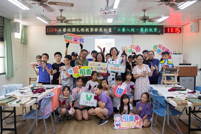 Sekolah Dasar Daoxiang, Kabupaten Hualien, dengan tema "Benda Kecil Sehari-hari: Kerajinan Kayu", membawa siswa untuk menjadi tukang kayu cilik melalui program kamp. Pengrajin lokal, Bapak Hu Nuo-bao, diundang ke sekolah untuk mengajarkan kursus kerajinan kayu. (Gambar/sumber: Kementerian Kebudayaan)